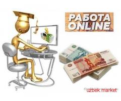 ОНЛАЙН ЗАРАБОТАТЬ ЧЕРЕЗ ИНСТАГРАМ